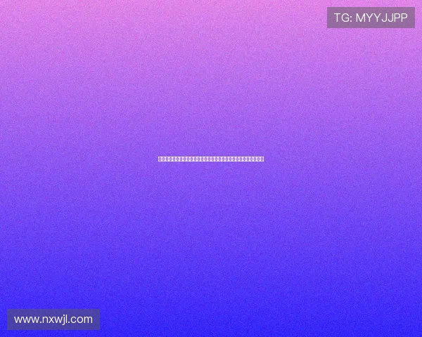 打造全天候二十四小时沉浸式电影直播陪伴新体验平台观影娱乐社区