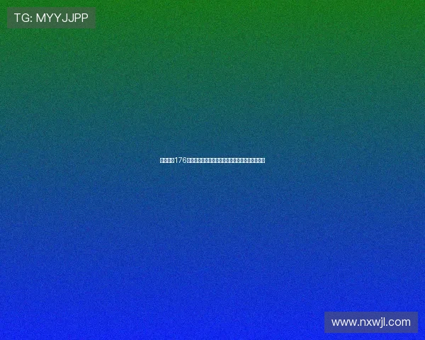 英超直播176带你直击赛场激情感受顶级联赛魅力全程高清解说