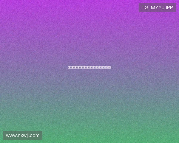 鲨鱼同志免费直播下载安装到手机详细教程新手快速学会下载方法