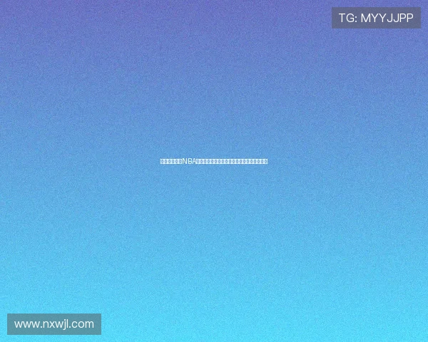 乐虎视频直播NBA精彩瞬间解析,全面呈现赛场激情与焦点对决 乐虎视频直播NBA精彩瞬间解析,全面呈现赛场激情与焦点对决