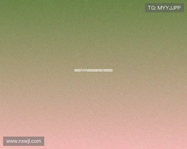 乐虎体育NBA直播最新主播名单曝光 引发球迷热议